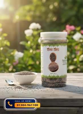 Chia Seed (চিয়া সিড)