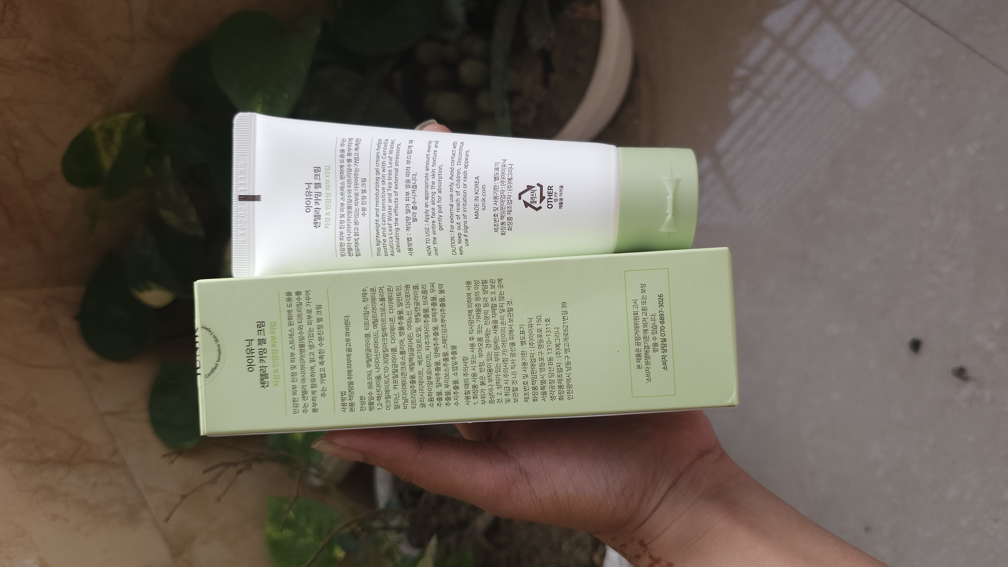 iUNIK Centella Calming Gel Cream_img_1