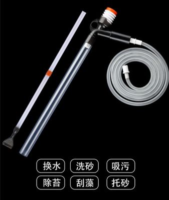 Gravel Cleaner with Scraper_img_1