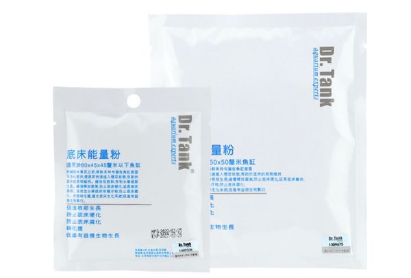 Dr tank ground fertilizer ( power powder)