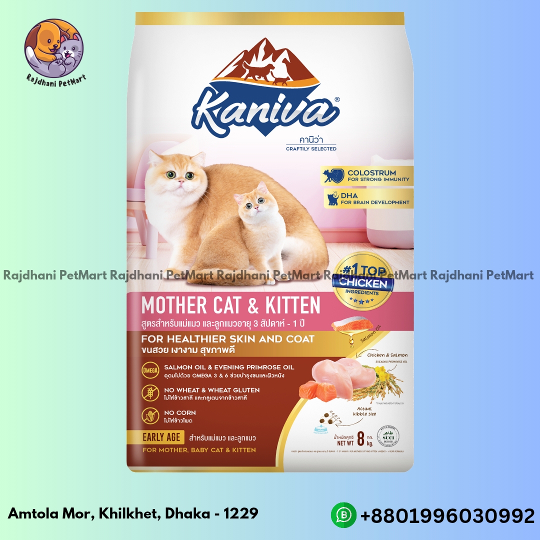 Kaniva Mother Cat and Kitten 8Kg