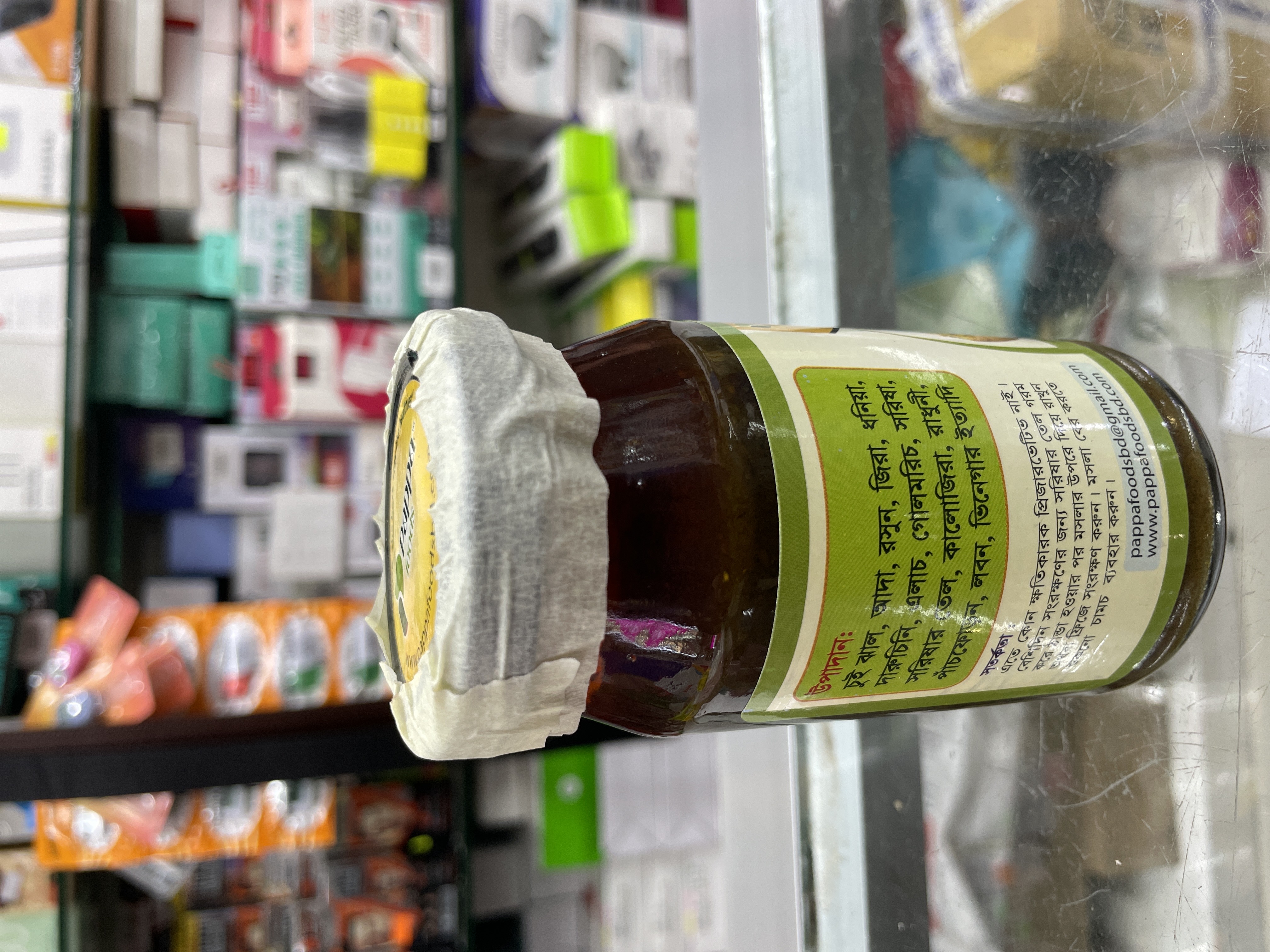 চুই ঝালমুড়ি মশলা ( Chui Jhal Mosla)_img_1