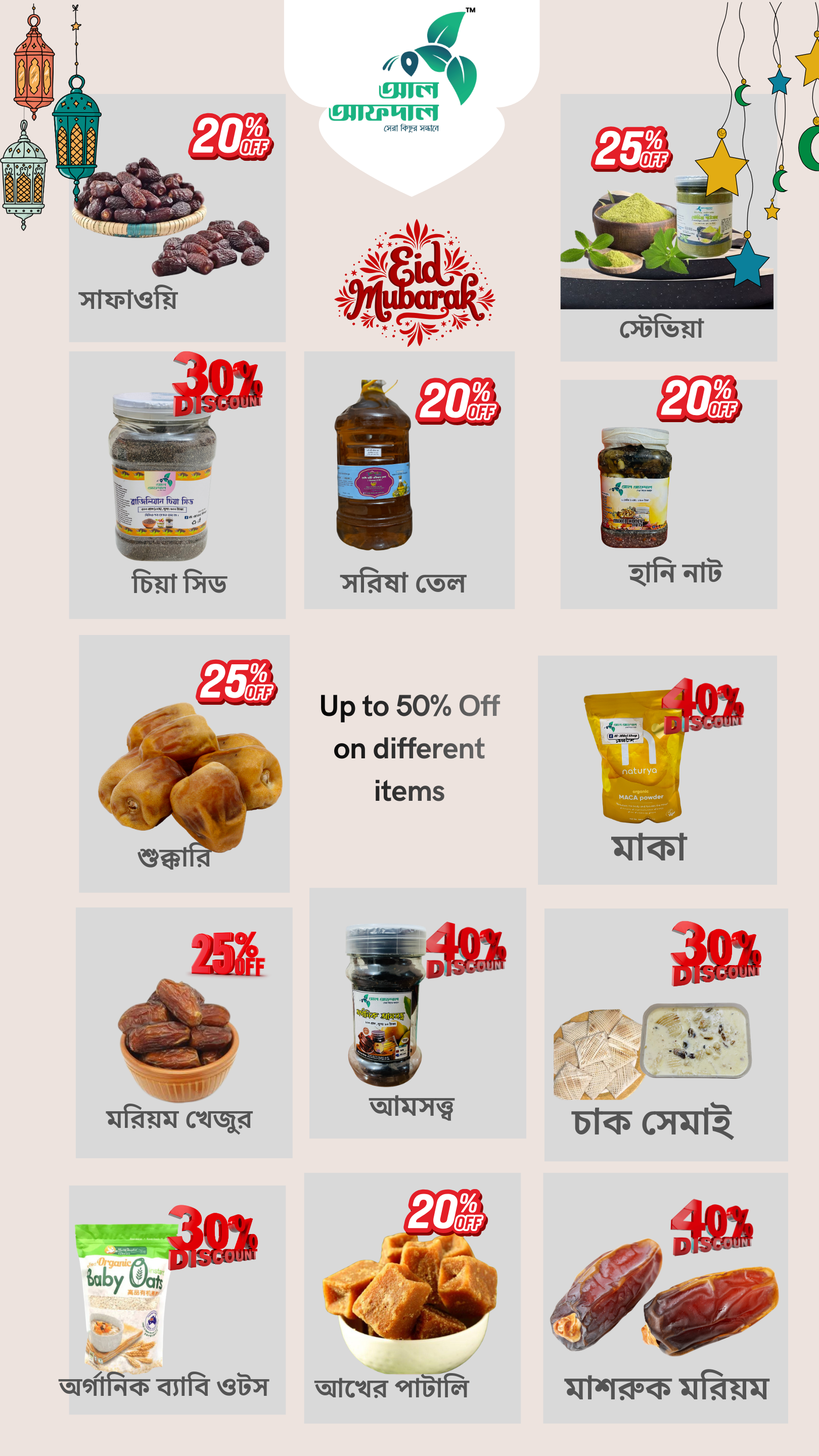 বিস্তারিত / ক্লিক