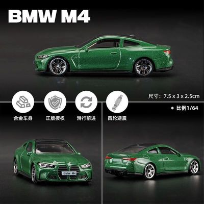 CCA 1:64 BMW M4 Green Diecast Model Car Blister Pack_img_0