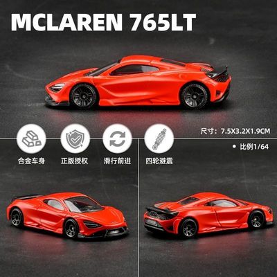CCA 1:64 McLaren 765SLT Orange Diecast Model Car Blister Pack_img_0