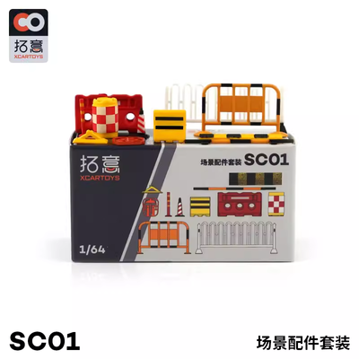 XCARTOYS 1/64 Scale Garage & Workshop Equipment (SC01)_img_2