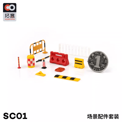 XCARTOYS 1/64 Scale Garage & Workshop Equipment (SC01)_img_1