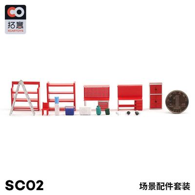 XCARTOYS 1/64 Scale Garage & Workshop Equipment (SC02)_img_1