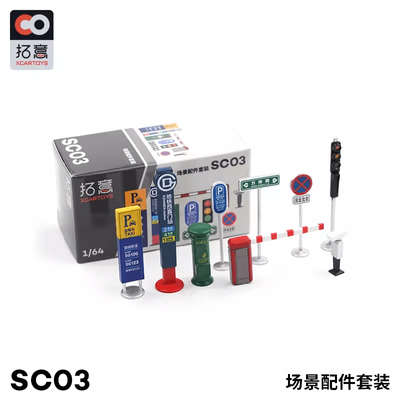 XCARTOYS 1/64 Scale Garage & Workshop Equipment (SC03)_img_0