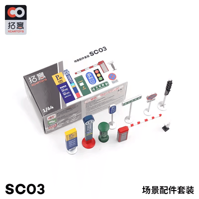 XCARTOYS 1/64 Scale Garage & Workshop Equipment (SC03)_img_2