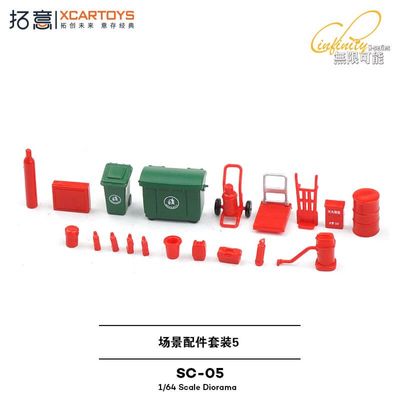 XCARTOYS 1/64 Scale Garage & Workshop Equipment (SC05)_img_2