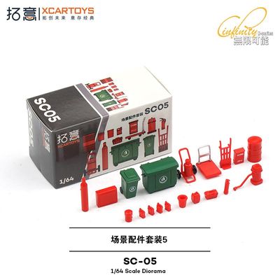 XCARTOYS 1/64 Scale Garage & Workshop Equipment (SC05)_img_0