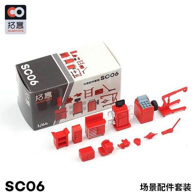 XCARTOYS 1/64 Scale Garage & Workshop Equipment (SC06)_img_0