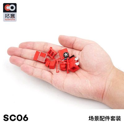 XCARTOYS 1/64 Scale Garage & Workshop Equipment (SC06)_img_1