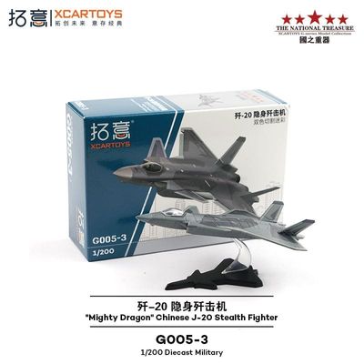 XCARTOYS 1/200 Scale J-20 Stealth Fighter Mighty Dragon_img_1