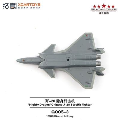 XCARTOYS 1/200 Scale J-20 Stealth Fighter Mighty Dragon_img_4