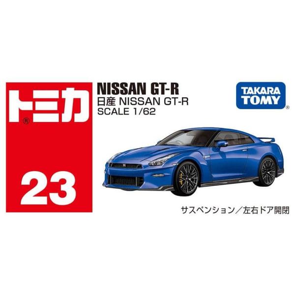 Tomica 1:64 Nissan GT-R Blue Diecast Model Car