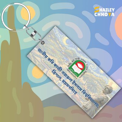 চাবির রিং | Key ring_img_2