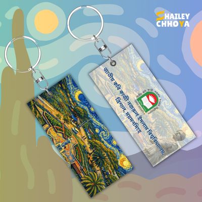 চাবির রিং | Key ring_img_0