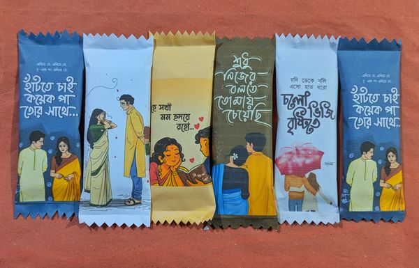 কাস্টমাইজড চকলেট