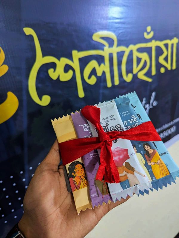 Customize Chocolate Package