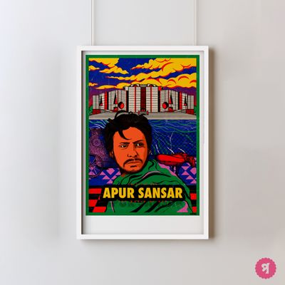 APUR SANSAR / SATYAJIT RAY_img_0