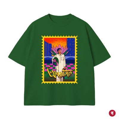APARAJITO / SATYAJIT RAY  / FRONT / T-SHIRT_img_2
