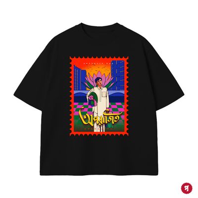 APARAJITO / SATYAJIT RAY  / FRONT / T-SHIRT_img_0