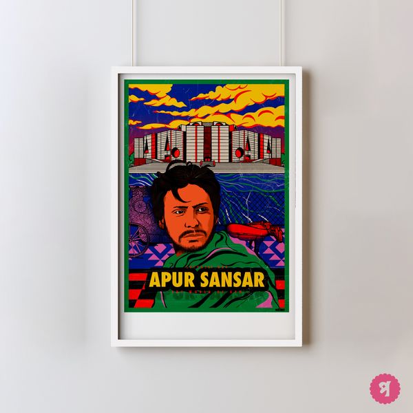 APUR SANSAR / SATYAJIT RAY