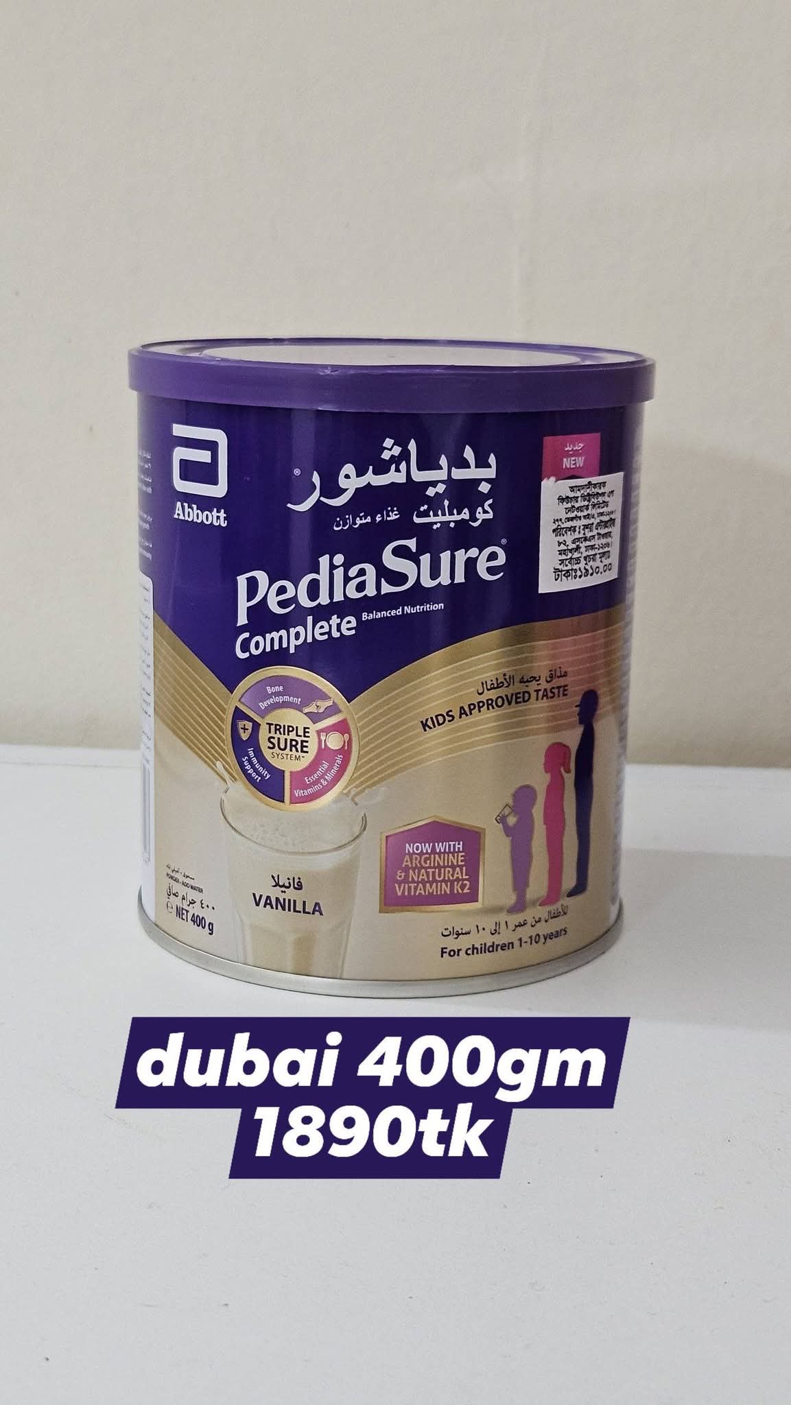 Pediasure -400gm