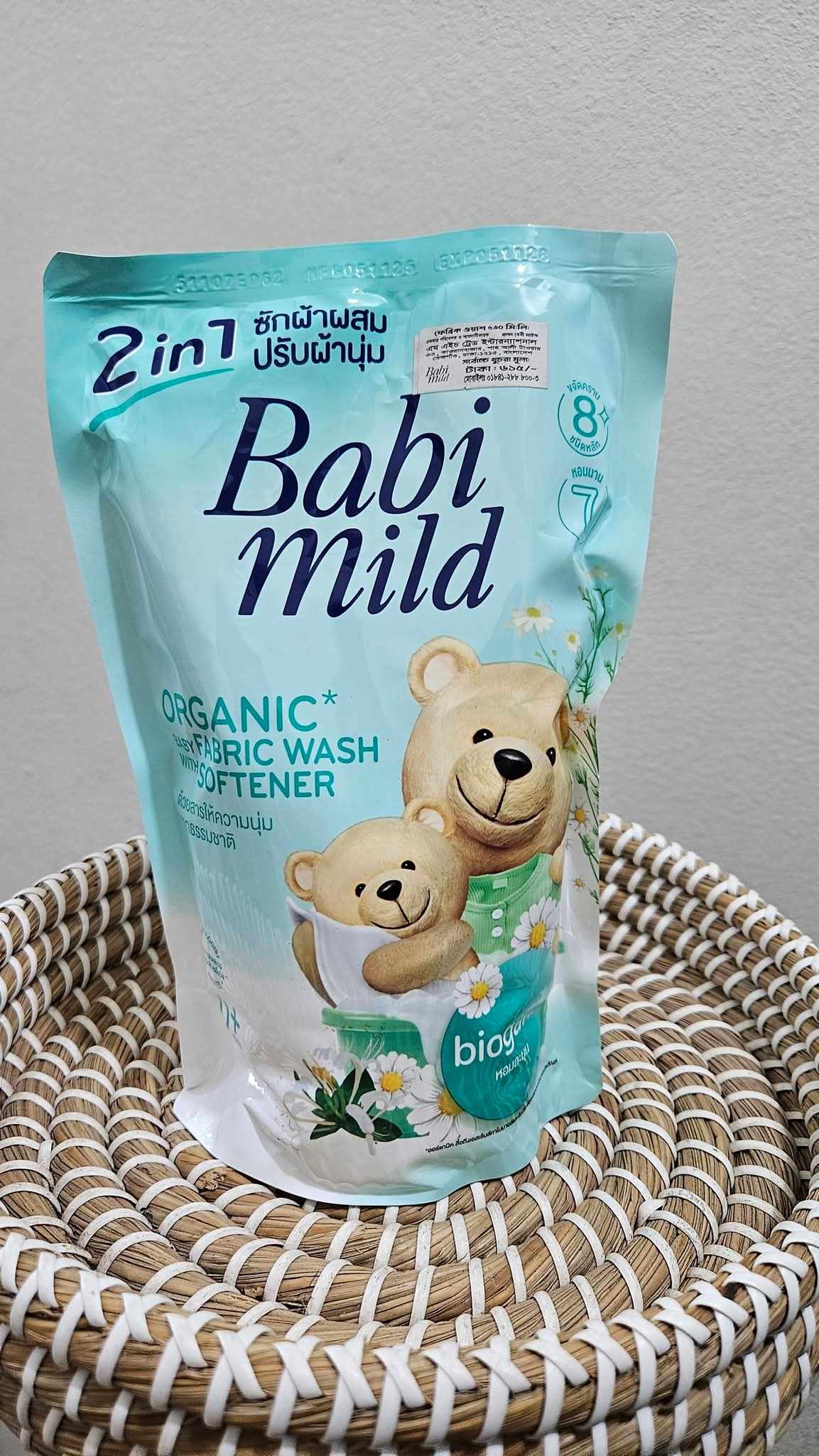 Babi Mild Fabric Wash