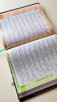 ১১" ক্বরীয়ানা কোর'আন বুঝে পড়ুন,শুনে শিখুন  QR অডিও গাইডসহ কোর'আন, বাংলা উচ্চারণ, সহজ অনুবাদ,শানে নূযুল সংক্ষিপ্ত তাফসির।_img_1