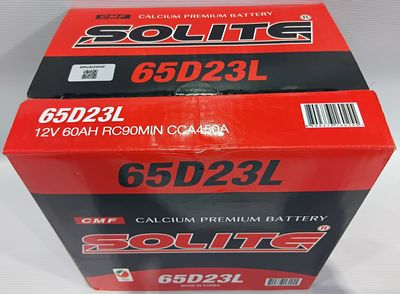 12 volt 60 ah solit Korean battery_img_1
