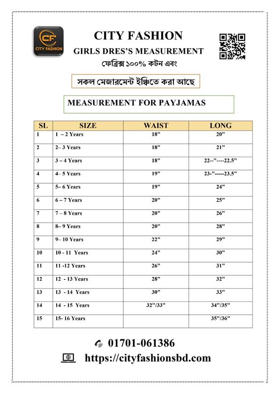 PYJAMAS , CODE:PC13 - Image 2