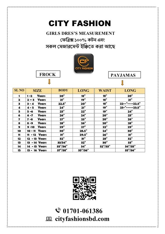 Frock Set - CODE :R1 - Image 2