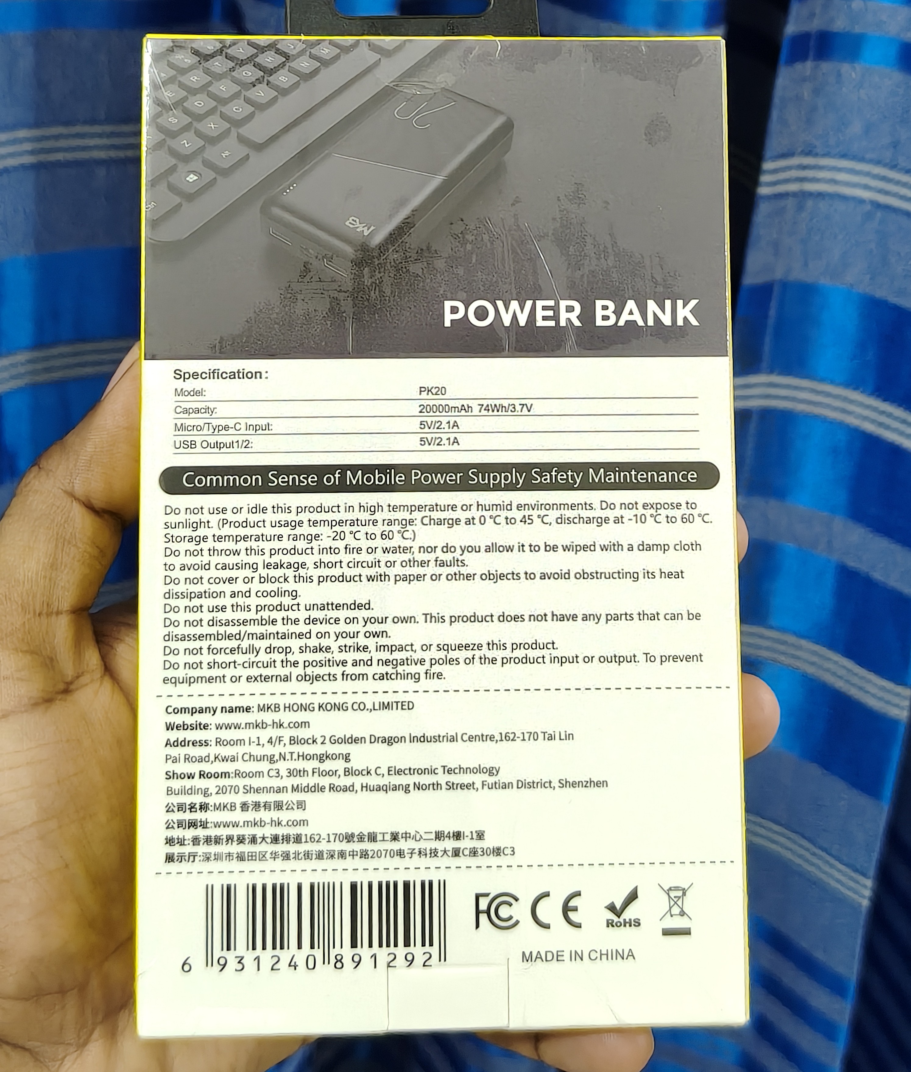MKB PK20 20000mah power bank 2.1A Price in Bangladesh_img_2