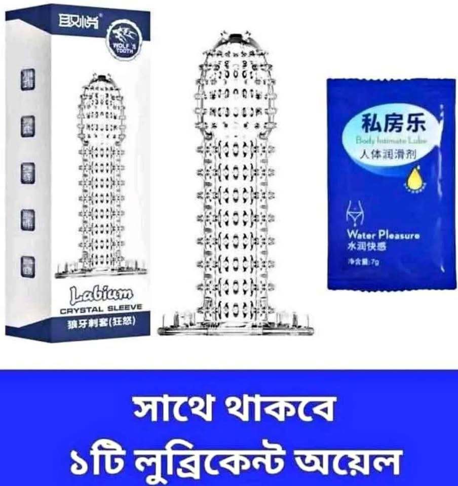 পানি কালার ডট সিস্টেম কনডম 7 inch_img_1