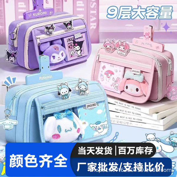 Pencil Case Large Capacity + doll + sticky note + highlighter + keychain + acrylic clip_img_0