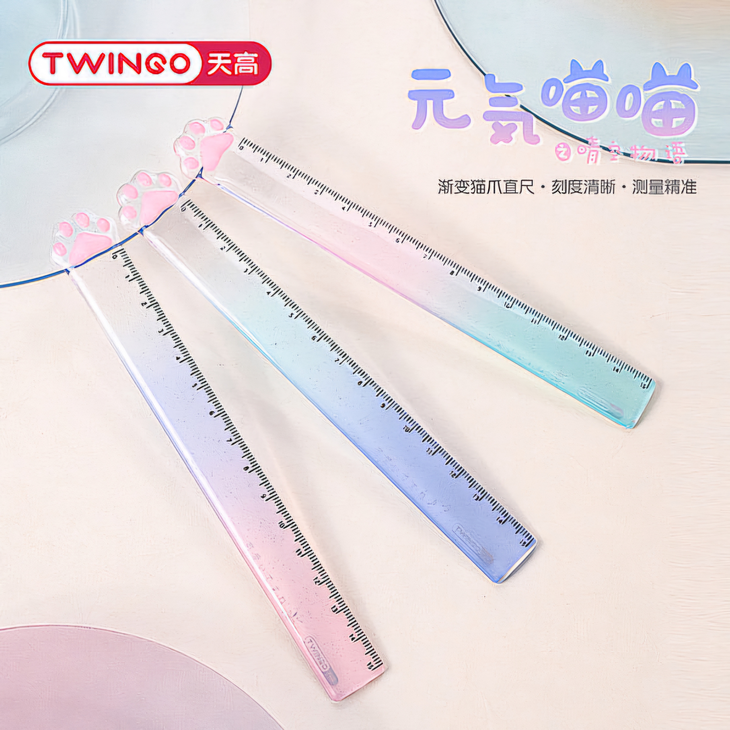 Cat's claw ruler || students measuring ruler high color value drawing ruler_img_5