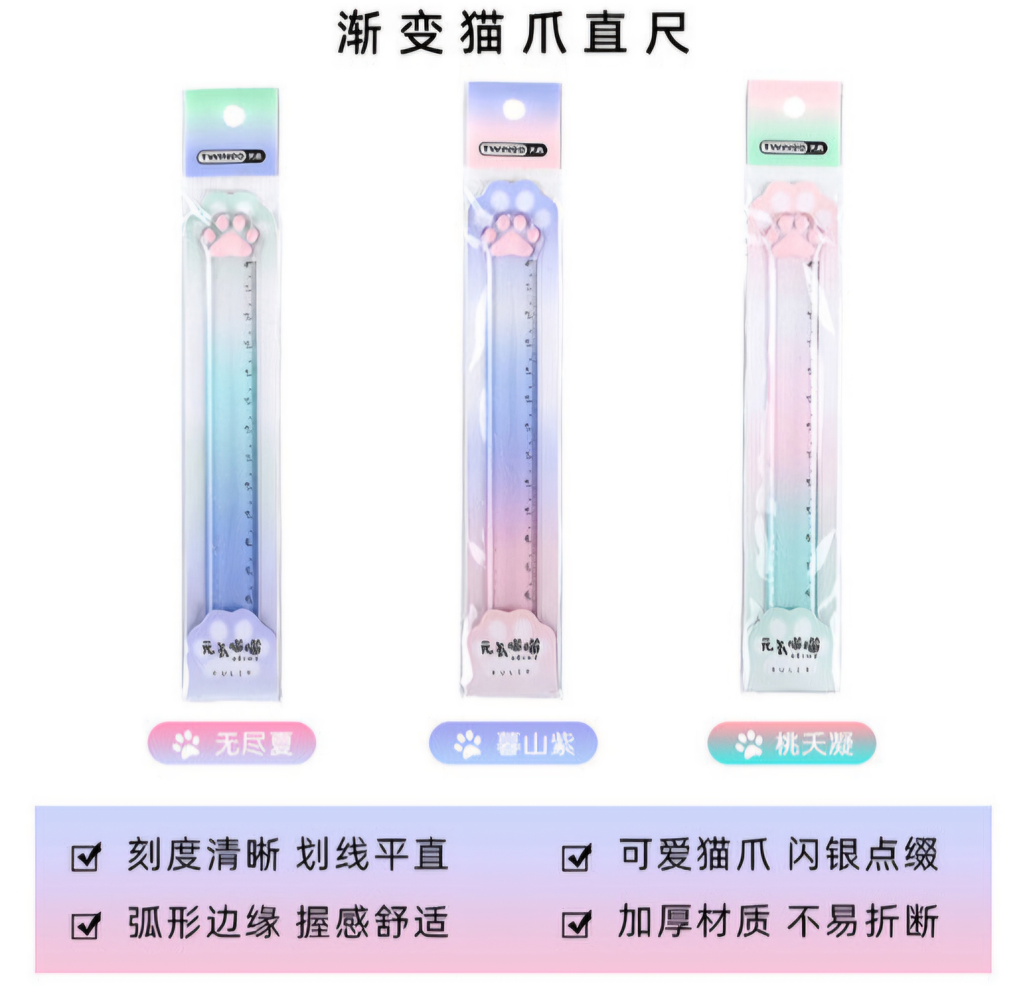 Cat's claw ruler || students measuring ruler high color value drawing ruler_img_4