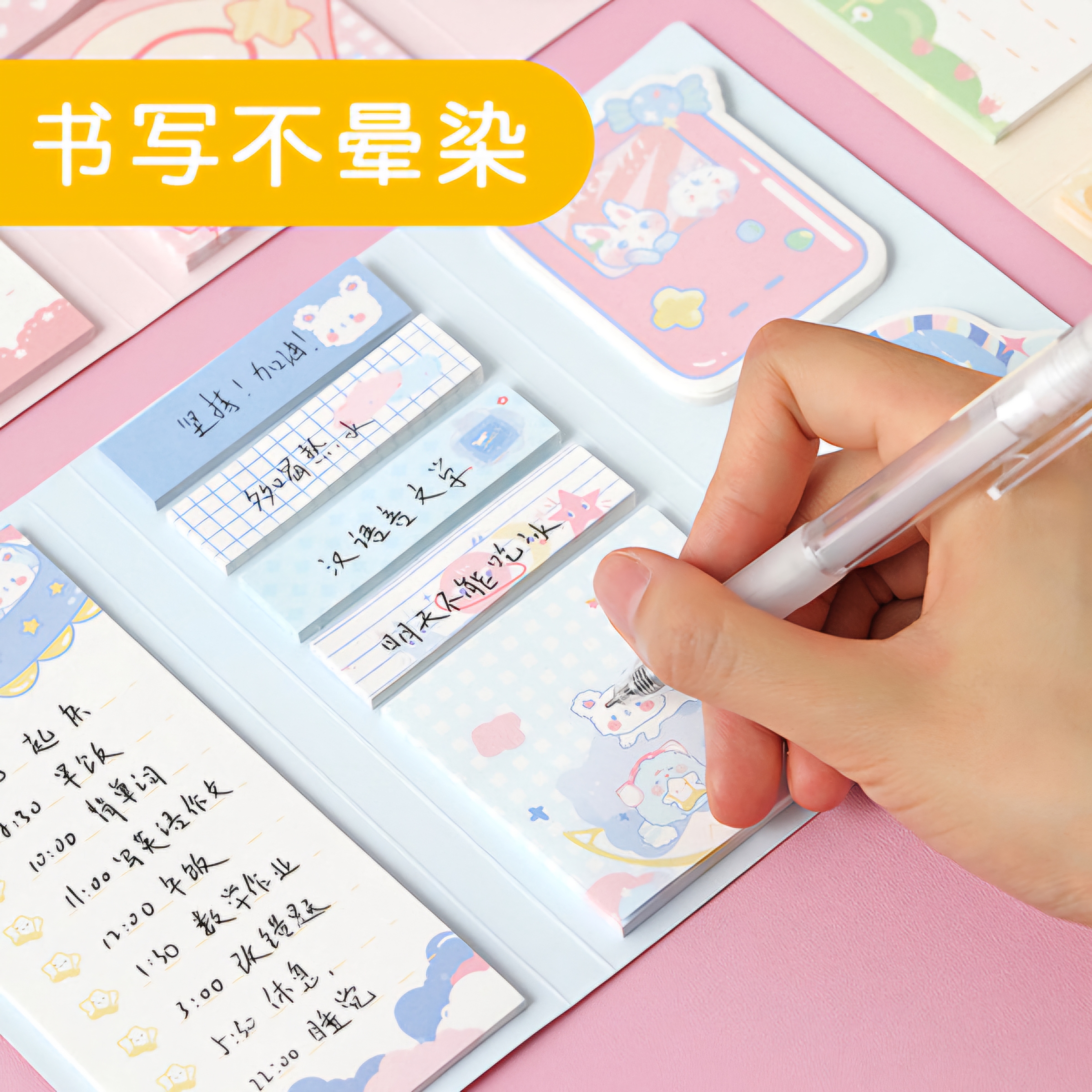 Long Strip Sticky Note Set Combination Cartoon Colorful Sticky Note Pad Student Creative Sticky Note Paper || Journaling Supplies_img_2