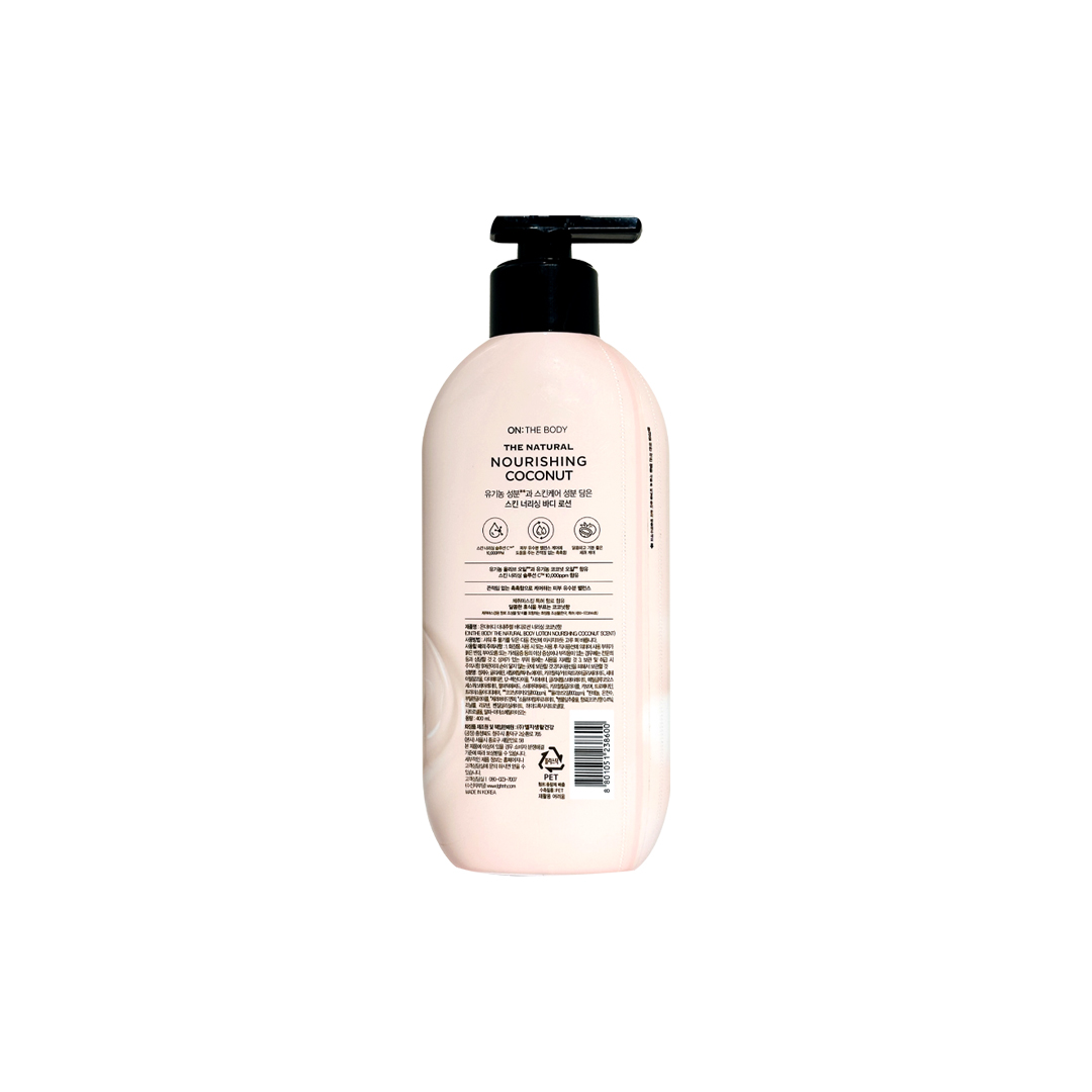On the body The Natural Nourishing Coconut Body Lotion 400 ml (South Korea)_img_1