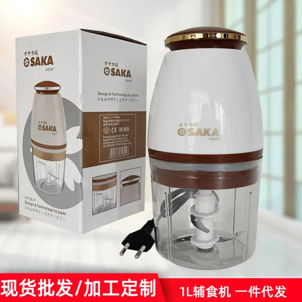 Osaka FP126-P Smart Multi Chopper-Grinder | Portable & Travel-Friendly Food Processors Blender 700ml_img_5