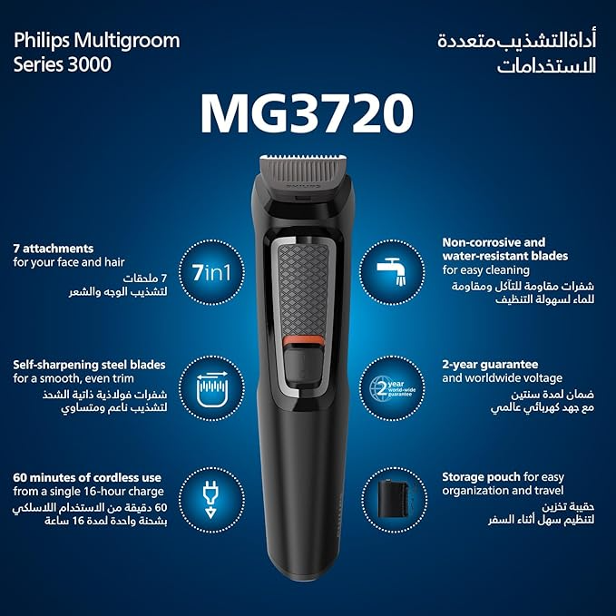 Philips MG3720/33 Multigroom 7-in-1 Trimmer Series 3000 For Men_img_15
