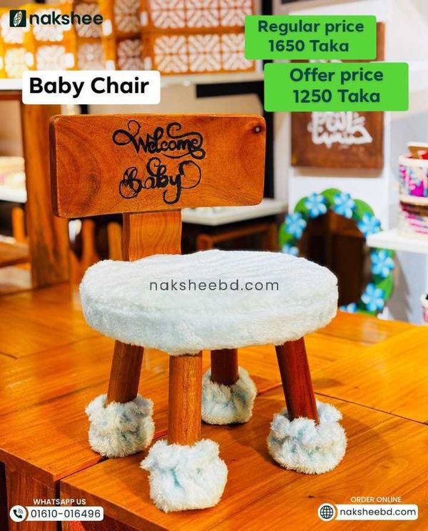 Baby Chair WIth Welcome Baby Text