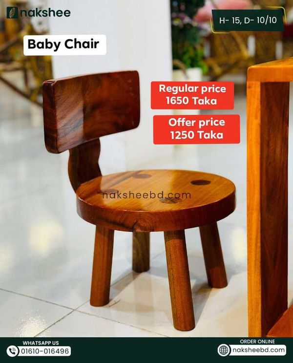 Baby Chair without Welcome Baby Text