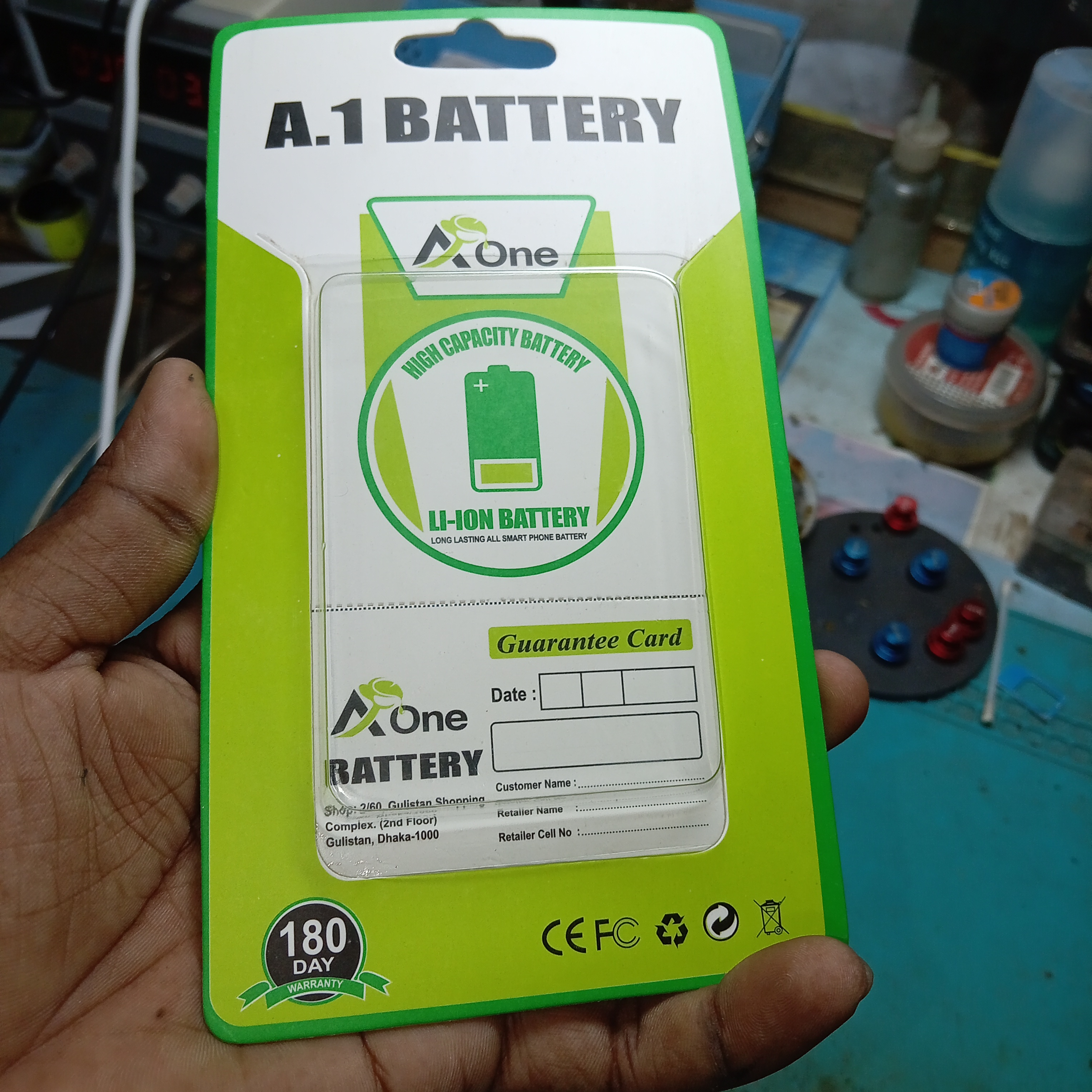 Battery প্যাকেট
