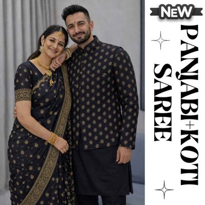 পাঞ্জাবি+কটি ও শাড়ি কম্বো সেট_img_0