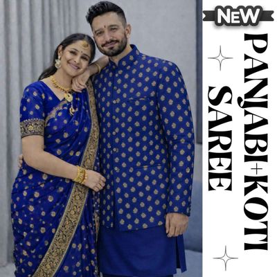 পাঞ্জাবি+কটি ও শাড়ি কম্বো সেট_img_2