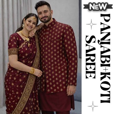 পাঞ্জাবি+কটি ও শাড়ি কম্বো সেট_img_1